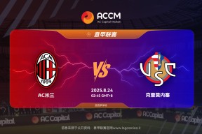 爱游戏体育 -包含意甲关键时刻走向成谜，波尔图强势反弹，引发热议，训练强度明显提升的词条